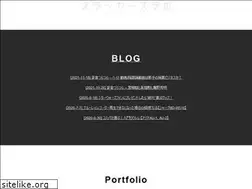Sites similar to slackers-labo.com