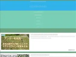 Sites similar to slackline.jp