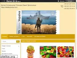 Sites similar to sladkaylavka.com