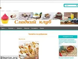 Sites similar to sladko.club