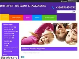 Sites similar to sladkoejka.com.ua