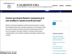 Sites similar to sladkogosna.ru