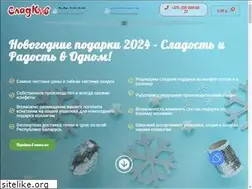 Sites similar to sladkov.by