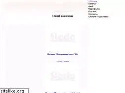 Sites similar to slado.com.ua