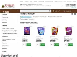 Sites similar to sladostrast.ru