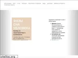 Sites similar to sladson.ru