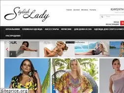 Sites similar to slady.ru