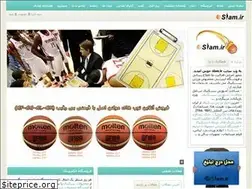Sites similar to slam.ir