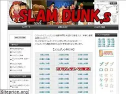 Sites similar to slamdunk.xyz