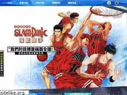 Sites similar to slamdunkmobile.com