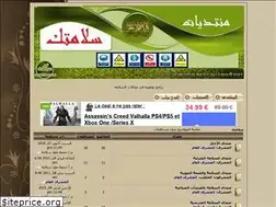 Sites similar to slamtak.yoo7.com