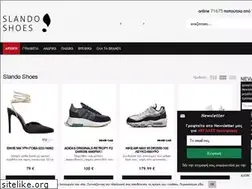 Sites similar to slando.gr