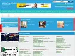 Sites similar to slando.pro