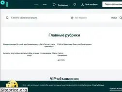 Sites similar to slando.ua