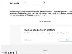 Sites similar to slang.site