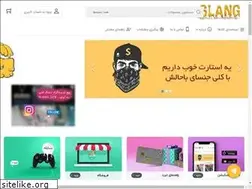 Sites similar to slangshop.ir
