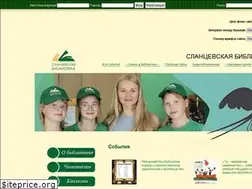Sites similar to slanlib.ru