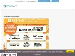 Sites similar to slantk.ru