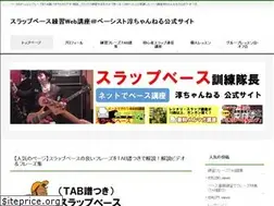 Sites similar to slapbass.jp
