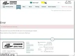 Sites similar to slav-avto.com.ua