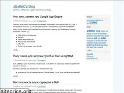 Sites similar to slav0nic.org.ua