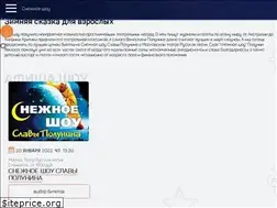 Sites similar to slava-polunin.ru