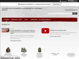Sites similar to slava-ukraini.com.ua