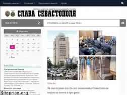 Sites similar to slavasev.ru