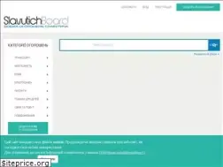 Sites similar to slavboard.com.ua