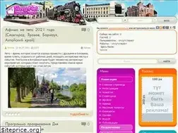 Sites similar to slavg.net