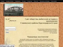 Sites similar to slavhistory.ru