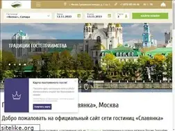 Sites similar to slavhotels.ru
