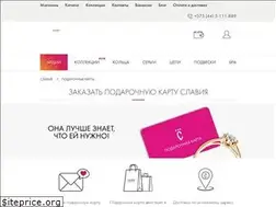 Sites similar to slavia-certificate.by