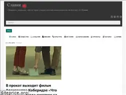 Sites similar to slavia.ee