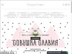 Sites similar to slaviascrap.ru