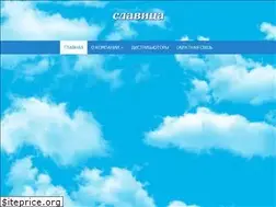 Sites similar to slavica.ru