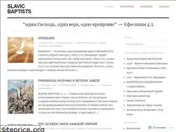 Sites similar to slavicbaptists.com