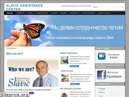 Sites similar to slaviccenter.us