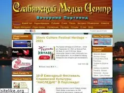 Sites similar to slavicportland.com