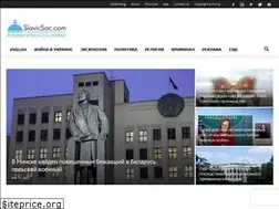 Sites similar to slavicsac.com