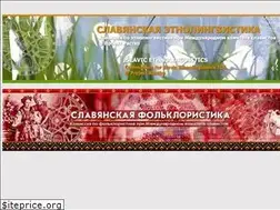 Sites similar to slavika.org
