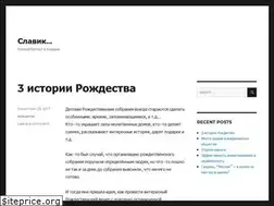 Sites similar to slavikf.com