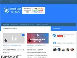 Sites similar to slavimboga.ru