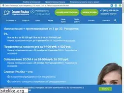 Sites similar to slavinasmile.ru