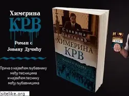 Sites similar to slavisapavlovic.com