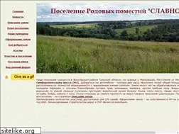 Sites similar to slavnoe.ru