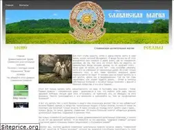 Sites similar to slavonian.ru