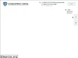 Sites similar to slavservis.ru