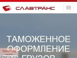 Sites similar to slavtrans.com