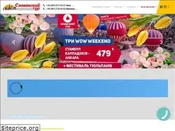 Sites similar to slavtur.com.ua